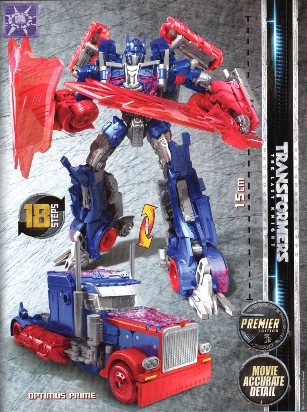 Argos Nitro Optimus Prime Redeco Image of Possible Transformers The Last Knight Exclusive